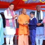 इंटर कॉलेज यमकेश्वर के नवनिर्मित भवन का उद्घाटन किया