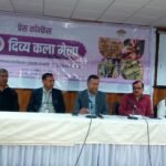 देहरादून में दिव्य कला मेले का आयोजन 21 फरवरी से 1 मार्च तक