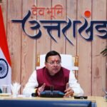 थारू संस्कृति उत्तराखंड की शान, इसे सहेजना हम सबकी जिम्मेदारीः मुख्यमंत्री