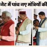 विधायक खजान दास, मदन कौशिक, भरत सिंह चौधरी, प्रदीप बत्रा व राम सिंह कैड़ा को दिलाई शपथ