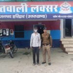 फरार चल रहा हुक्का गैंग का बदमाश गिरफ्तार