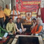 भगवान श्री परशुराम के प्रकटोत्सव पर धार्मिक अनुष्ठान व विचार गोष्ठी आयोजित    