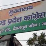 संगठनात्मक चुनाव में कांग्रेस दे रही युवाओं और नए चेहरों को तरजीह