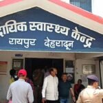 स्वास्थ्य मंत्री उनियाल का सीएचसी रायपुर पर औचक निरीक्षण, व्यवस्थाओं को परखा