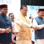 जन कल्याण और समामाजिक न्याय के लिए राज्य सरकार प्रतिबद्धः मुख्यमंत्री