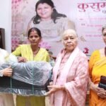 विदुषी ‘निशंक’ की अपनी माताजी कुसुमकांता की जयंती पर अनूठी श्रद्धांजलि
