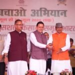 369.66 करोड़ की विकास योजनाओं का किया लोकार्पण एवं शिलान्यास, किसानों के लिए कई महत्वपूर्ण घोषणाएं की