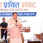 युवा शक्ति ही विकसित भारत और विकसित उत्तराखंड की सबसे बड़ी ताकतः मुख्यमंत्री