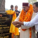 विकसित राज्य बनाने के लक्ष्य पर काम कर रही सरकारः महाराज