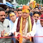 147 करोड़ रुपये की जागेश्वर मास्टर प्लान परियोजना से संवर रहा है देवभूमि का गौरवर: मुख्यमंत्री