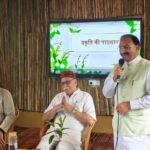 लेखक गाँव से चलेगी प्रकृति की पाठशाला