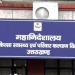 स्वास्थ्य विभाग ने सीजनल इन्फ्लुएंजा एवं श्वसन संक्रमण के लिए जारी की एडवाइजरी