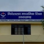 रुद्रप्रयाग जिले के 104 इंटर कॉलेजों में प्रधानाचार्य नहीं, प्रवक्ताओं के भरोसे व्यवस्था