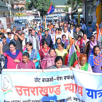 कांग्रेस ने विभिन्न विधानसभा क्षेत्रों में आयोजित की न्याय यात्रा